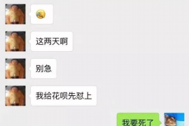 通江贷款清欠服务