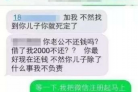 通江贷款清欠服务