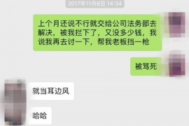 通江讨债公司成功追回初中同学借款40万成功案例