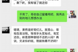 通江讨债公司成功追回消防工程公司欠款108万成功案例